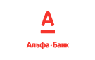 Банк Альфа-Банк в Котельском